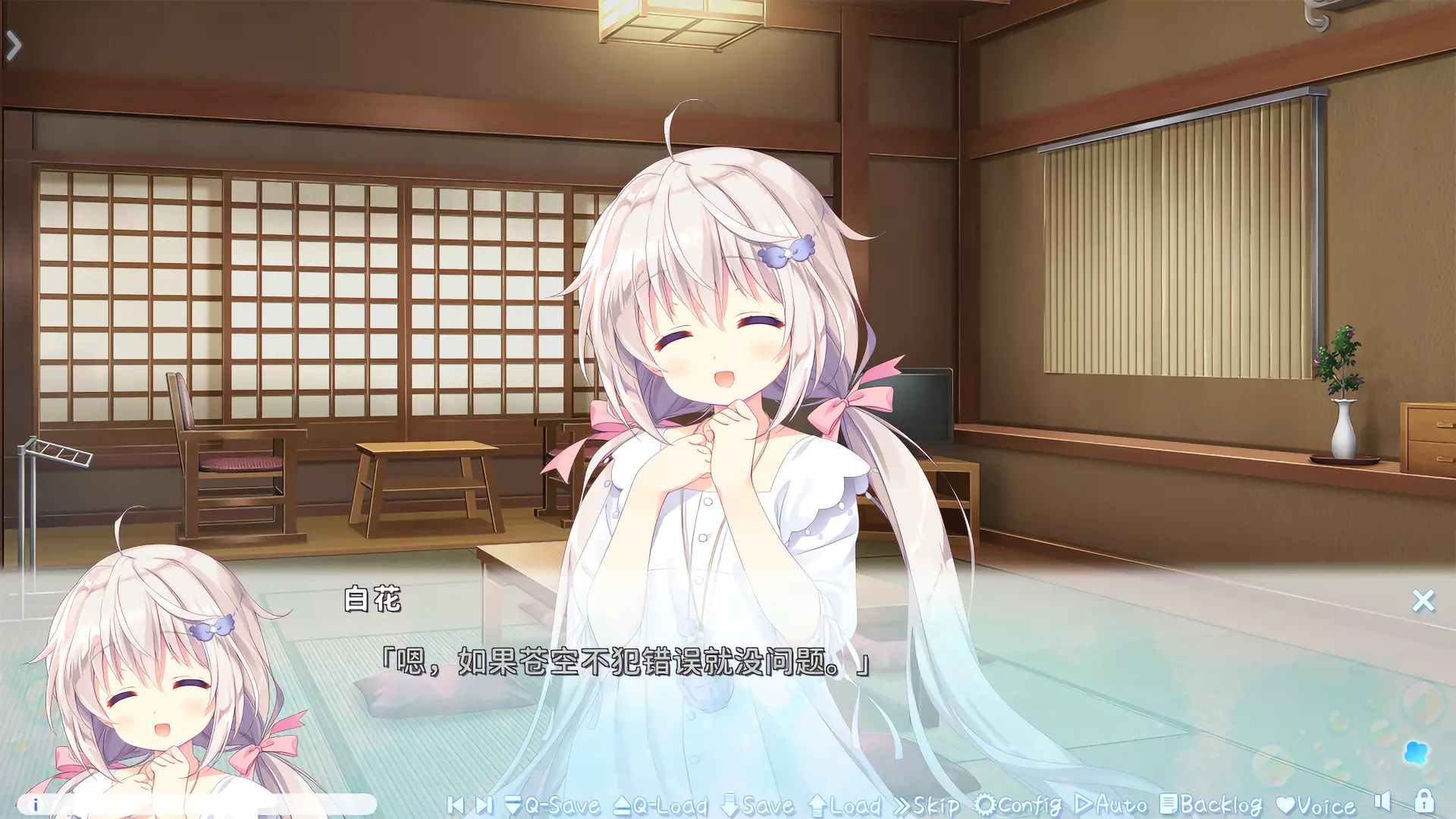 苍空没犯,但我犯了